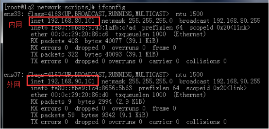CentOS 7.4 搭建分离解析的 DNS 服务器