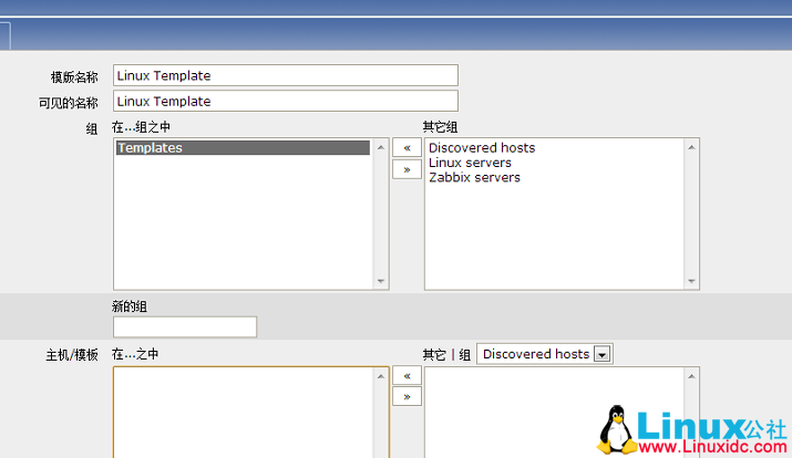 CentOS 6.4 编译安装和部署 Zabbix 2.0 版本监控图文详解 CentOS 6.4 编译安装和部署 Zabbix 2.0 版本监控图文详解