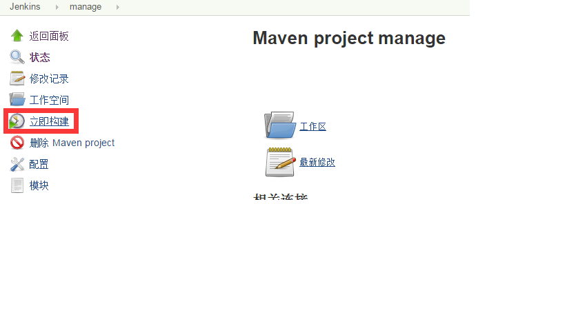 初创公司利用 Docker 持续集成部署 初创公司利用 Docker 持续集成部署