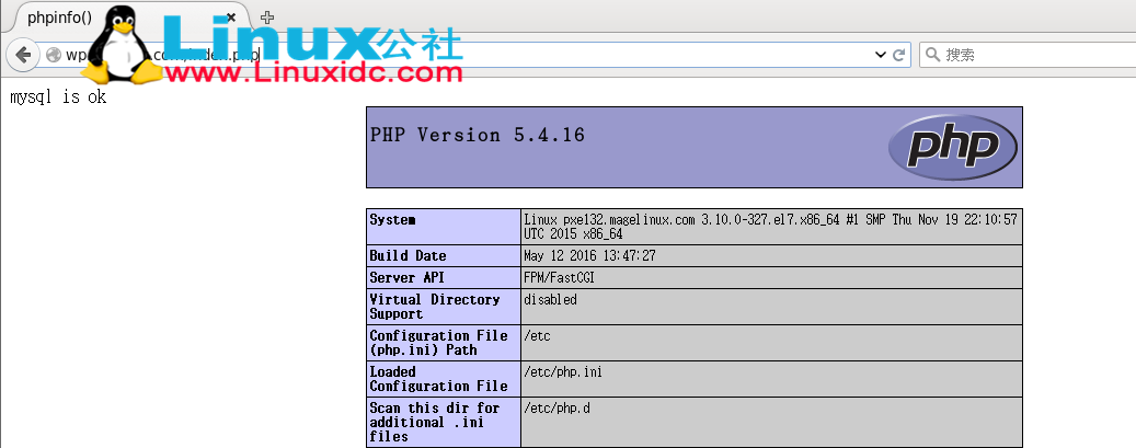 基于 LAMP 平台利用 NFS 远程共享资源实现站点构建