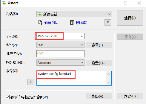 CentOS 7.4 无人值守安装环境搭建(PXE + DHCP+TFTP+ Kickstart+ FTP) CentOS 7.4 无人值守安装环境搭建(PXE + DHCP+TFTP+ Kickstart+ FTP)