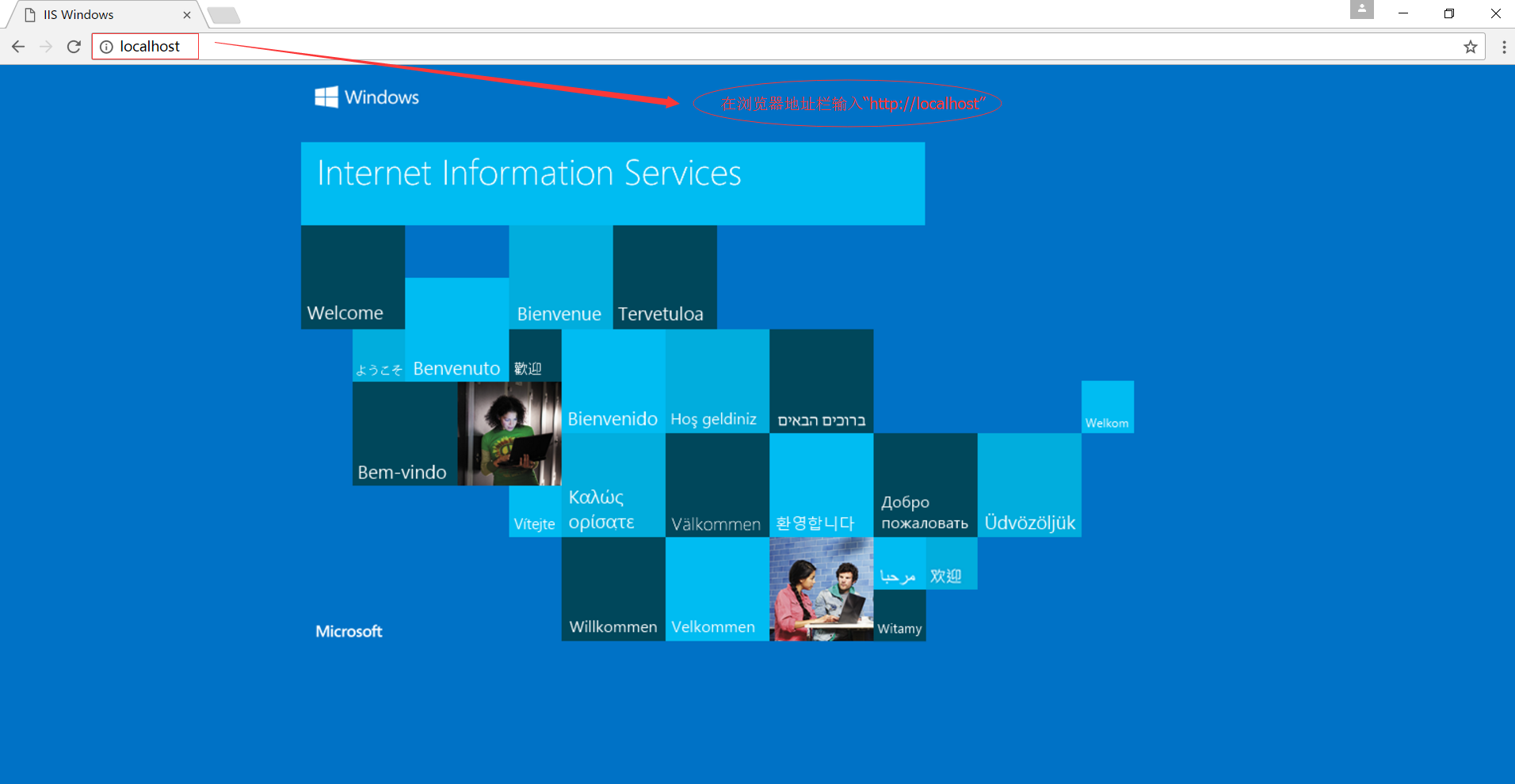 ASP.NET 程序发布过程图文详解 ASP.NET 程序发布过程图文详解