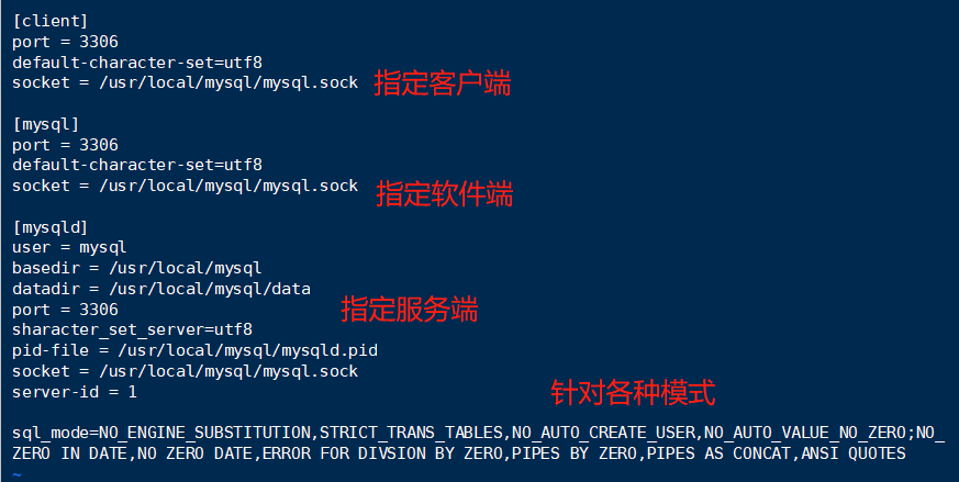 部署 LNMP 架构之 MySQL 安装