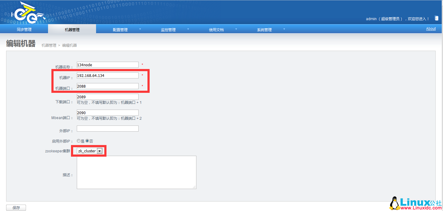 基于阿里巴巴开源的分布式数据同步系统安装配置文档 otter 基于阿里巴巴开源的分布式数据同步系统安装配置文档 otter