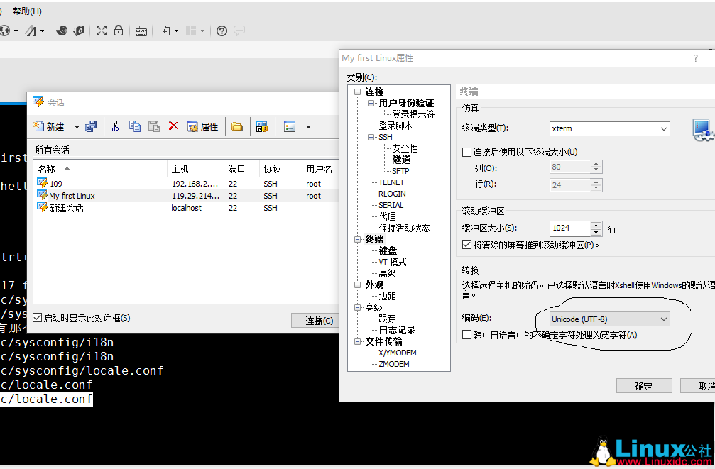 CentOS7 中文语言乱码以及 Tomcat 日志中文乱码问题解决 CentOS7 中文语言乱码以及 Tomcat 日志中文乱码问题解决