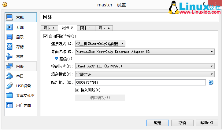 使用 Fuel6.0 自动安装 OpenStack Juno 版本 使用 Fuel6.0 自动安装 OpenStack Juno 版本