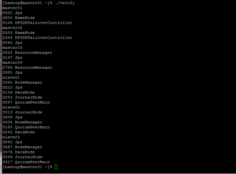 Hadoop HA(高可用)环境的搭建 Hadoop HA(高可用)环境的搭建