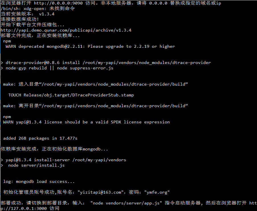 CentOS 7 部署 YApi CentOS 7 部署 YApi