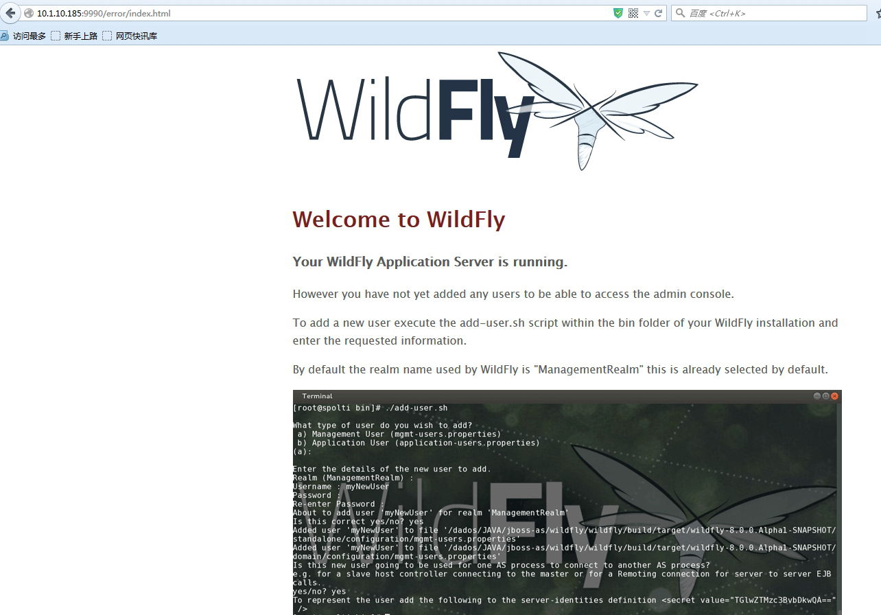 Java 应用服务器 WildFly Java 应用服务器 WildFly