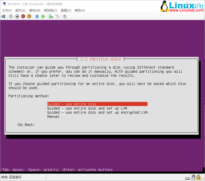 Ubuntu 16.04 Server 版安装过程图文详解 Ubuntu 16.04 Server 版安装过程图文详解