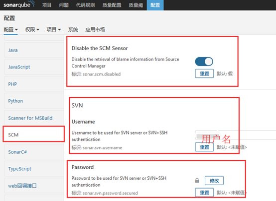 搭建基于 SornaQube 的自动化安全代码检测平台 搭建基于 SornaQube 的自动化安全代码检测平台