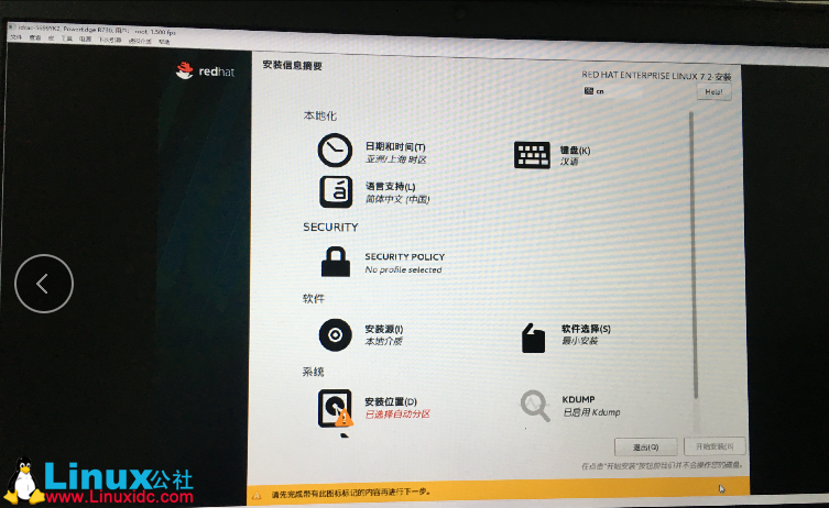 戴尔 R730 服务器安装 Red Hat Enterprise Linux 7.2 操作系统 戴尔 R730 服务器安装 Red Hat Enterprise Linux 7.2 操作系统