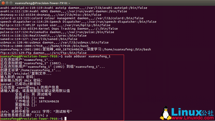 Ubuntu 16.04 安装 ftp 服务器传输文件 Ubuntu 16.04 安装 ftp 服务器传输文件