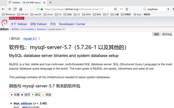 使用树莓派打造远程 Web 服务器 使用树莓派打造远程 Web 服务器