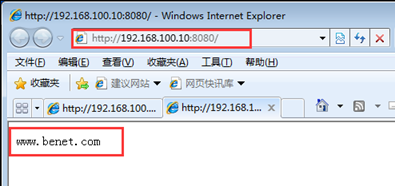 CentOS 7.4 安装配置 Apache 网站服务和构建虚拟主机