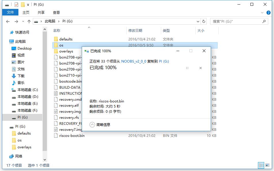 如何搭建树莓派的 Net 与 NodeJS 运行环境 如何搭建树莓派的 Net 与 NodeJS 运行环境