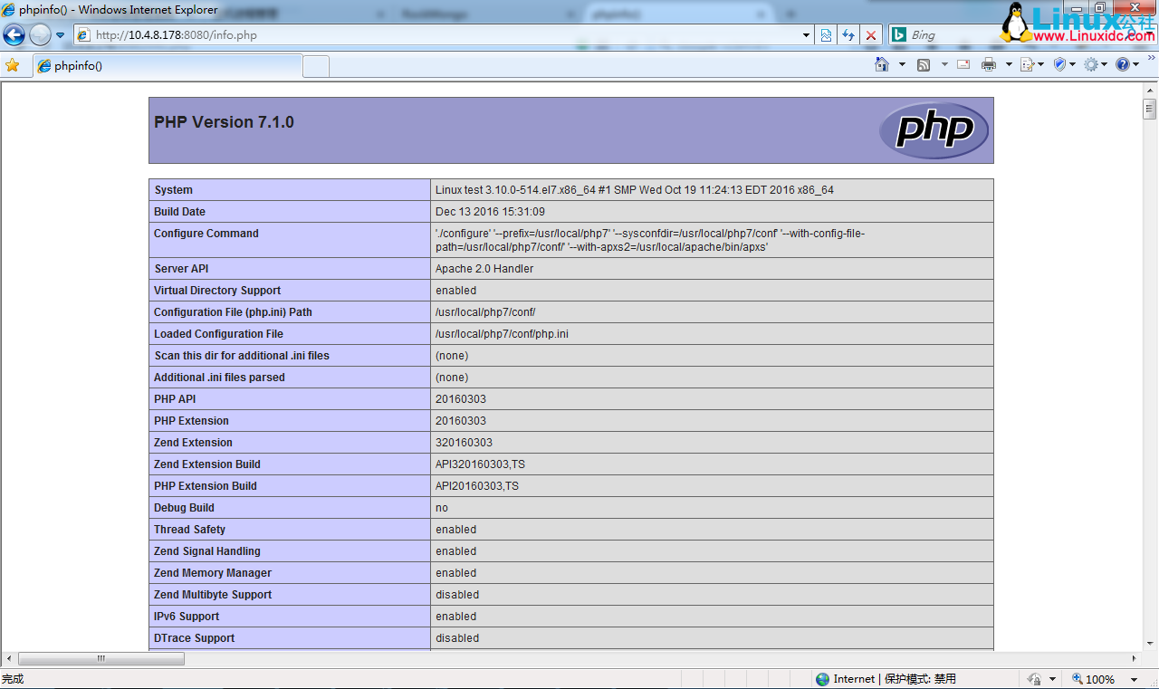 Red Hat Enterprise Linux 7.3 下 PHP 安装