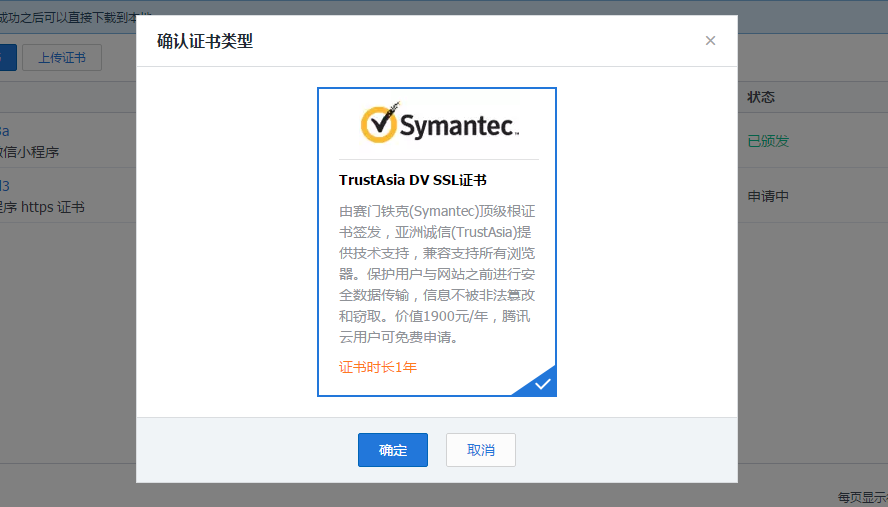 网站支持 HTTPS 及 Nginx 平滑升级 网站支持 HTTPS 及 Nginx 平滑升级