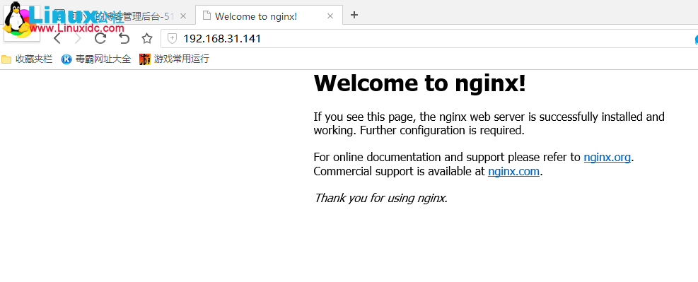 CentOS 7.2 下 Nginx+PHP+MySQL+Memcache 缓存服务器安装配置