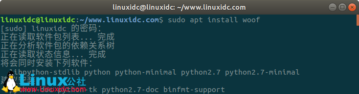 woof - 在 Linux 中通过本地网络轻松分享交换文件