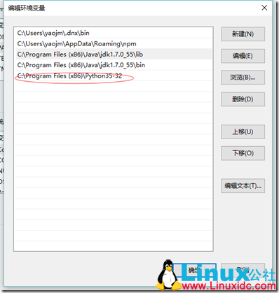 Windows 系统下搭建 Python 开发环境 Windows 系统下搭建 Python 开发环境