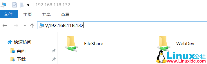 CentOS 7.2 安装配置 Samba 服务器