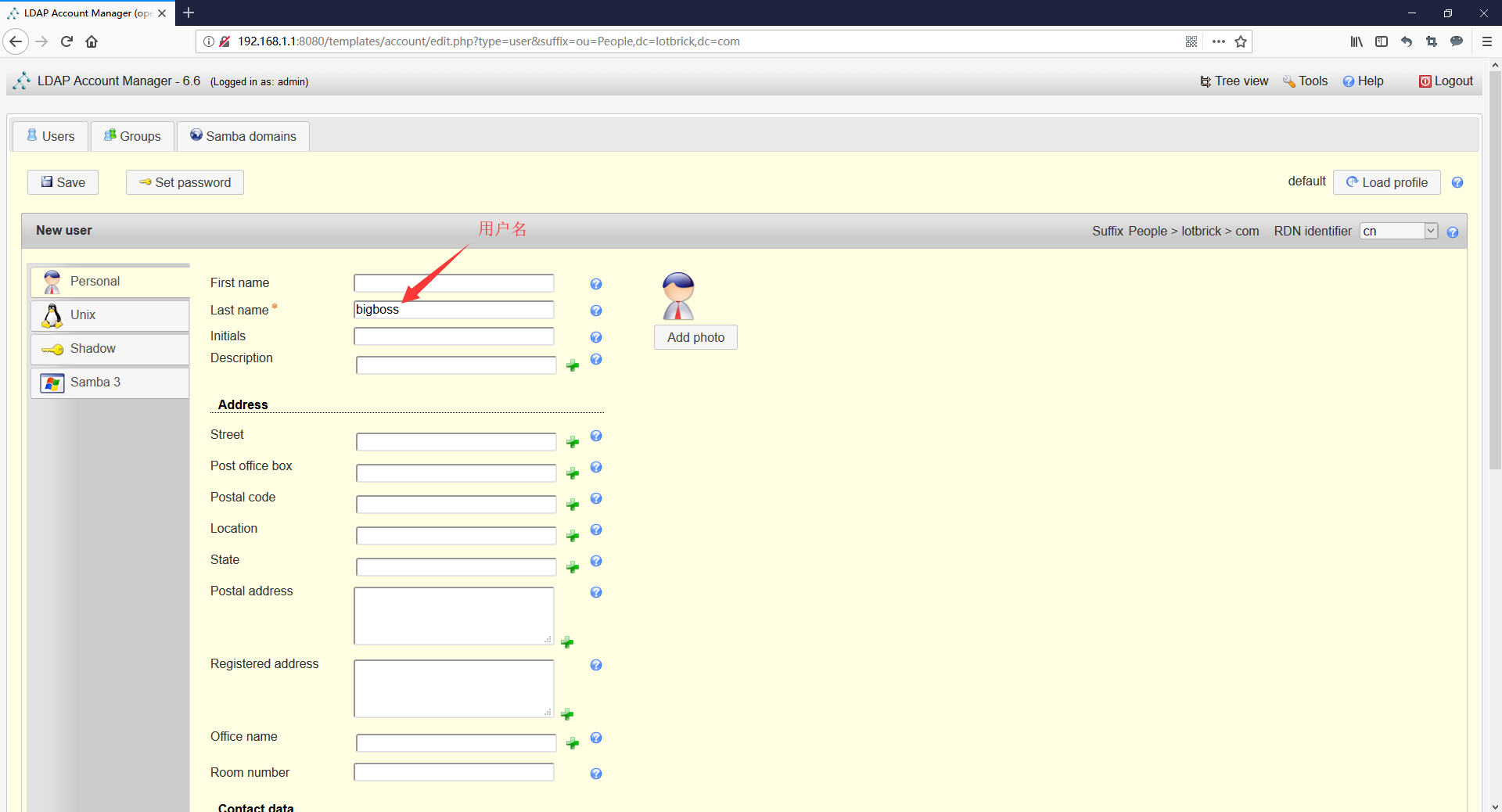 CentOS 7 部署 LDAP 服务并启用 TLS 加密