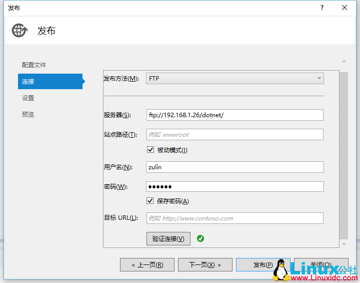 在 Ubuntu 16.04 上运行 ASP.NET Core 在 Ubuntu 16.04 上运行 ASP.NET Core