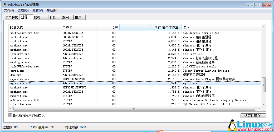 Windows 下 Nginx 负载均衡实现 Windows 下 Nginx 负载均衡实现