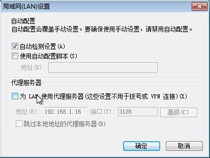 Linux 下 Squid 代理缓存服务环境部署 Linux 下 Squid 代理缓存服务环境部署