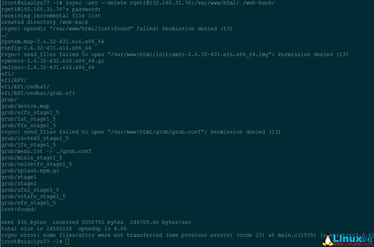 rsync 实现数据备份详解 rsync 实现数据备份详解
