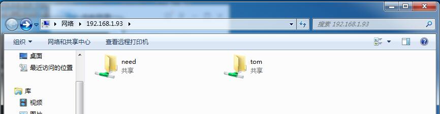 Red Hat 6.5 下 Samba 服务器搭建 Red Hat 6.5 下 Samba 服务器搭建