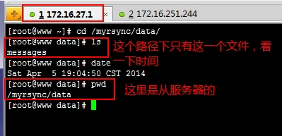 CentOS 6.5 rsync+inotify 实现数据实时同步备份 CentOS 6.5 rsync+inotify 实现数据实时同步备份