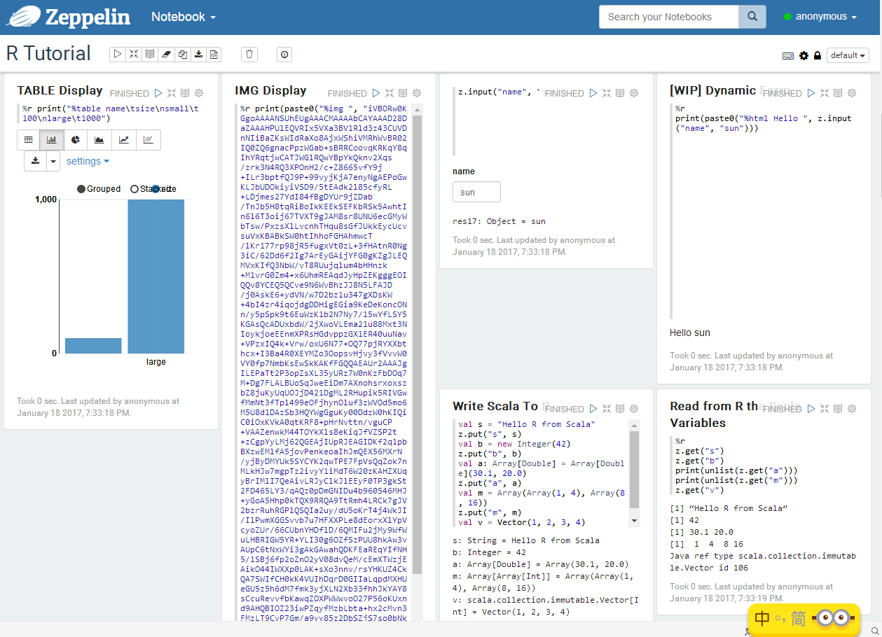 Zeppelin0.6.2+SparkR2.0.2 环境搭建 Zeppelin0.6.2+SparkR2.0.2 环境搭建
