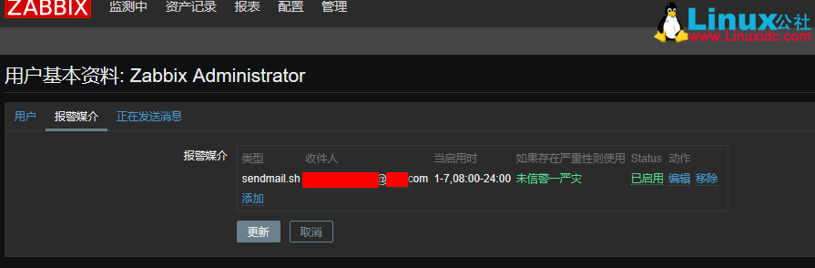 Ubuntu 16.04 下 Zabbix 邮件报警设置 Ubuntu 16.04 下 Zabbix 邮件报警设置