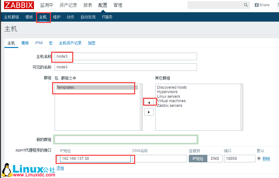 CentOS6.5 下编译安装 Zabbix Agent 3.0 客户端 CentOS6.5 下编译安装 Zabbix Agent 3.0 客户端