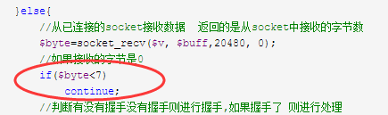 PHP+WebSocket 搭建简易聊天室实践 PHP+WebSocket 搭建简易聊天室实践