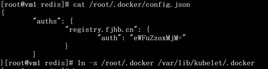 kubernetes 集群配置 serviceaccount