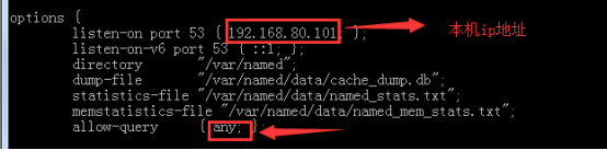 CentOS 7.4 搭建 DNS 服务器实现主从同步 CentOS 7.4 搭建 DNS 服务器实现主从同步