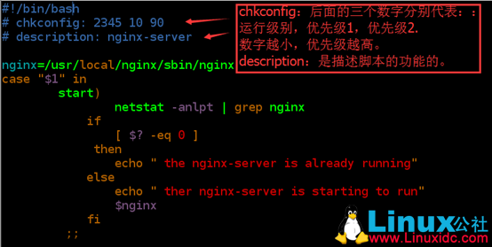 Linux 下编译安装 Nginx 服务器并手动编写自动化运行脚本 Linux 下编译安装 Nginx 服务器并手动编写自动化运行脚本