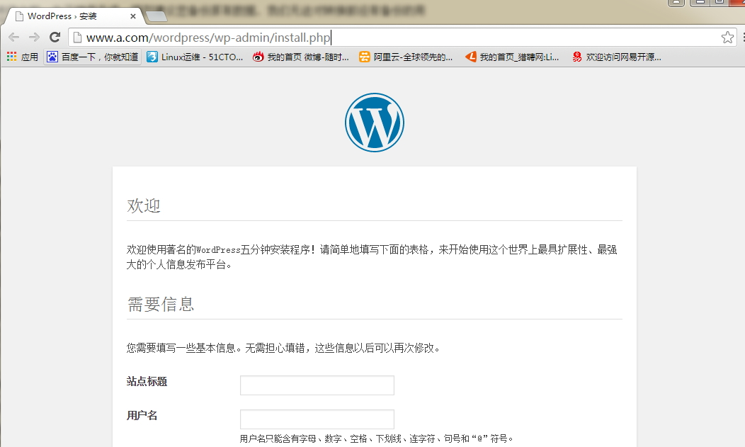 CentOS 6 搭建个人博客 & 论坛(LAMP):WordPress、Discuz、phpMyAdmin CentOS 6 搭建个人博客 & 论坛(LAMP):WordPress、Discuz、phpMyAdmin