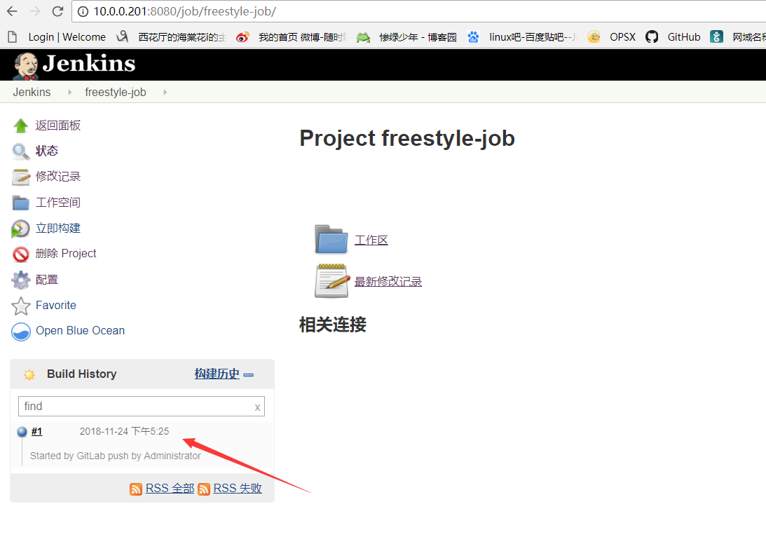 Git+Jenkins 代码自动上线 Git+Jenkins 代码自动上线