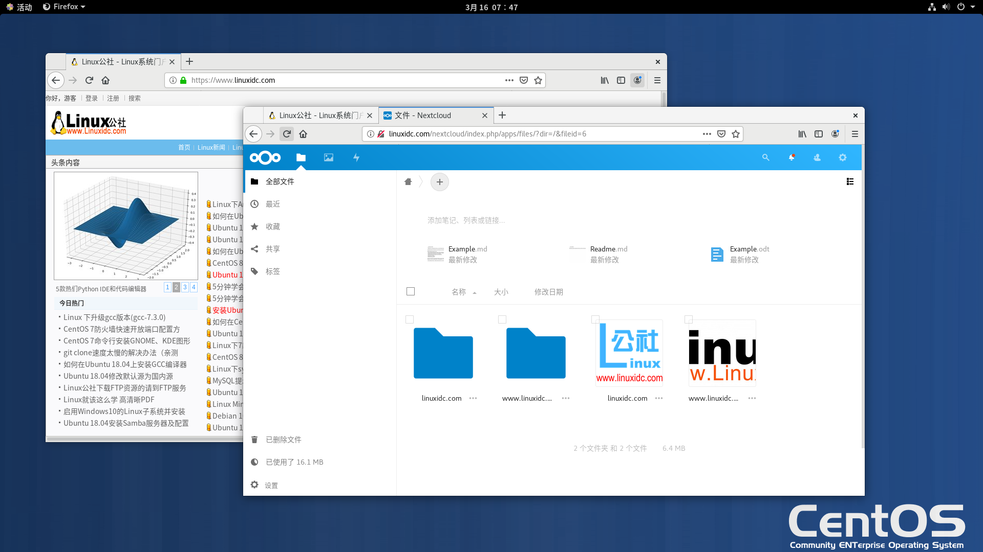 如何在 CentOS 8.1 上安装部署 NextCloud 私人网盘
