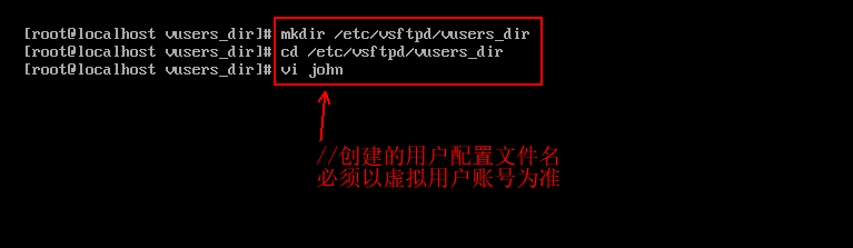 CentOS 7 搭建基于虚拟用户的 FTP 服务