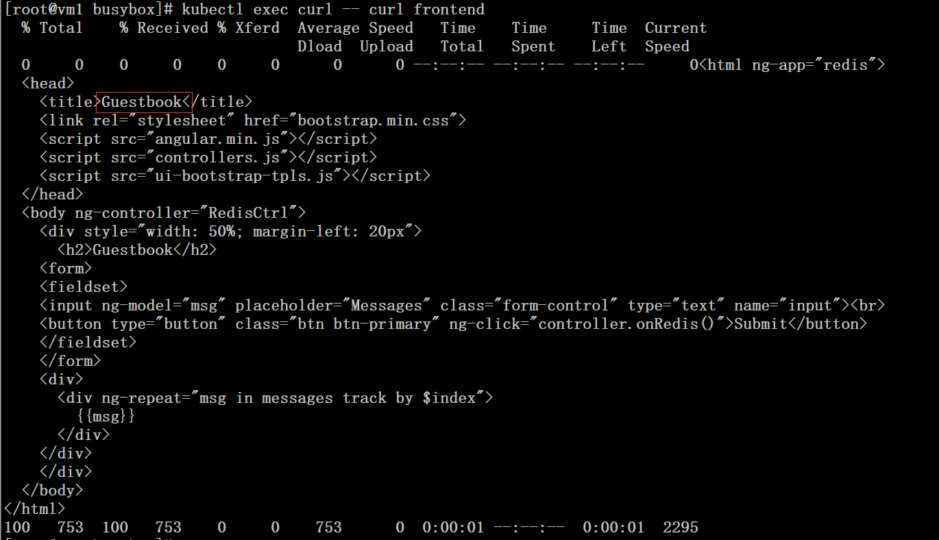 Kubernetes 集群配置 DNS 服务