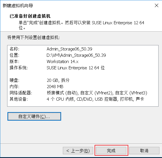 SUSE Storage6 环境搭建详细步骤 - Win10 + VMware WorkStation SUSE Storage6 环境搭建详细步骤 - Win10 + VMware WorkStation
