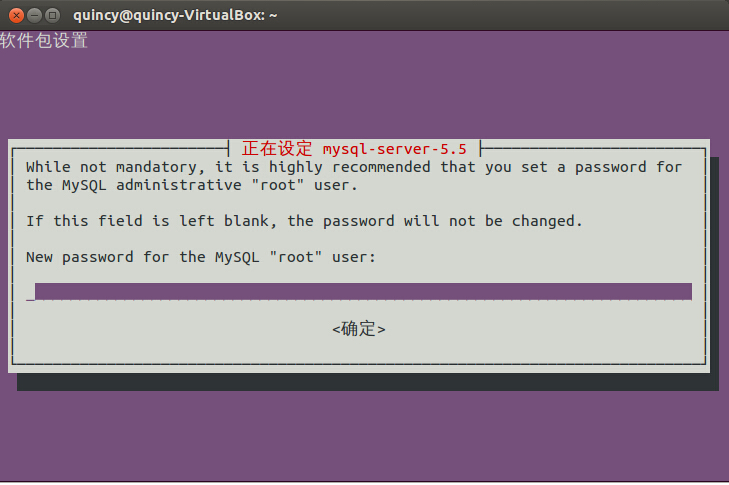 Ubuntu 下 LAMP 环境搭建 Apache、MySQL、PHP Ubuntu 下 LAMP 环境搭建 Apache、MySQL、PHP