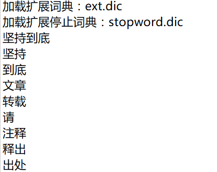 Lucene 的配置及创建索引全文检索 Lucene 的配置及创建索引全文检索