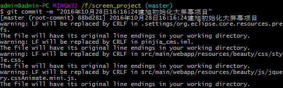 将项目初始化到 Git 服务器 将项目初始化到 Git 服务器
