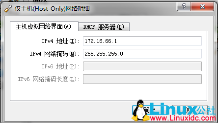 OpenStack 教程:安装 4 网卡 Ubuntu 14.04 及网络配置详解 OpenStack 教程:安装 4 网卡 Ubuntu 14.04 及网络配置详解